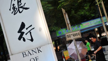 持续“瘦身” 多家银行“下线”直销银行App