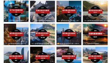 动态视频素材风景下载哪里能下载？这几个动态视频素材风景下载可以无水印下载