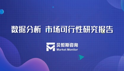 制造业互联设备、平台、数字服务的物联网支出行业报告-全球规模、生产商排名及市场占有率（2025）