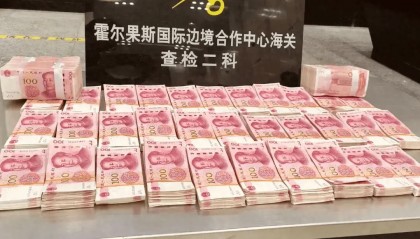 海关在进境旅客行李中查获未申报人民币52万元