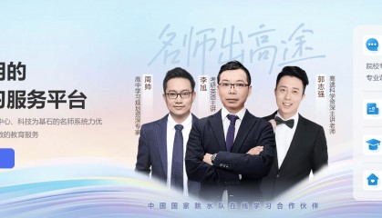 美股上市公司高途集团 股票代码[GOTU)签约中国创招网-全网数字营销