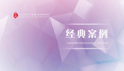 经典案例丨投资虚拟货币项目合同纠纷，原告主动撤诉