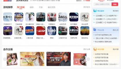 原神卖号的正规交易平台有哪些