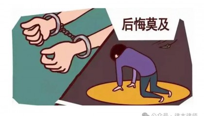 惊险！虚拟货币交易涉诈，差点被刑事拘留！