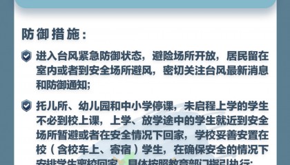 深圳紧急动员令：23日下午在全市范围内实行“五停”