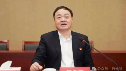 涉嫌严重违纪违法，两家银行董事长同日被查！