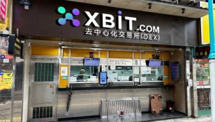 加密货币最新动态：银行业拥抱数字资产XBIT平台迎发展机遇