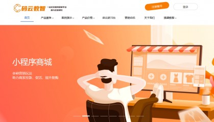 怎样开发一个自己的微信小程序，小程序自己开发