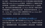 snow量化是不是资金盘他是如何合规透明的智能量化全新趋势