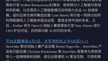 snow量化是不是资金盘他是如何合规透明的智能量化全新趋势