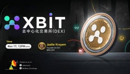 Dogecoin突破两个月区间 XBIT数字货币交易平台看涨态势初显