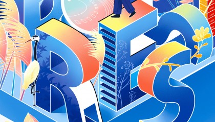 雄安创新场景“绘”丨“印象”里的雄安