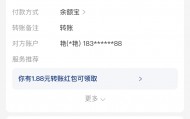 像个傻逼一样被割了10447，这种资金盘套路深