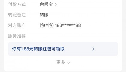 像个傻逼一样被割了10447，这种资金盘套路深