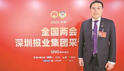 全国政协委员庄紫祥做客全国两会深圳报业集团采访中心 发展数币钱包助力人民币国际化