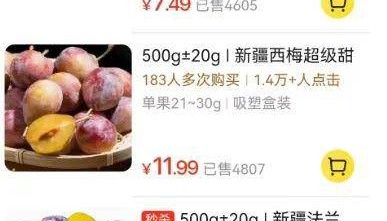 价格跳水，近乎腰斩！曾因一个“神奇”功能爆火