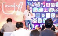 Unity发行业务王巍：把自己定位在工具上，做好“70分”