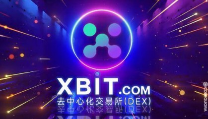 虚拟货币市值突破4.5万亿美元 Xbit交易所技术升级助推DEX交易量激增