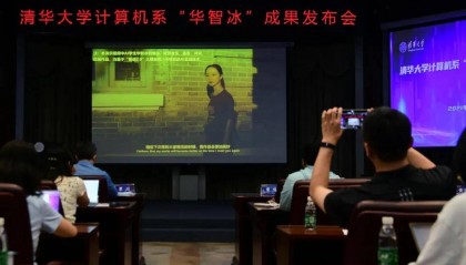 神秘的虚拟数字人，即将改变什么？