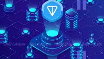 TON 区块链修复两个严重漏洞，Toncoin 价格将达到 20 美元？