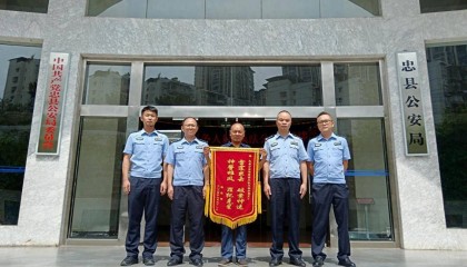 骗子冒充银行工作人员，重庆忠县破获“低息信用贷款”诈骗