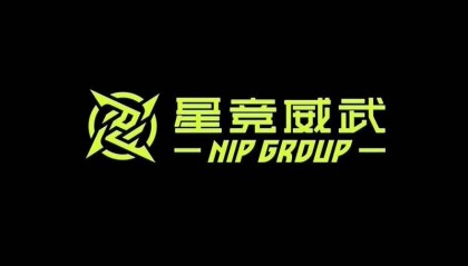 星竞威武集团拟于美国纳斯达克上市：何猷君持股 14.2%，股票代码“NIPG”