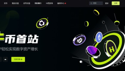 了解 Hibt：领先的虚拟货币交易平台
