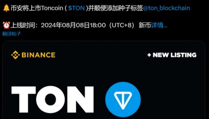 币安反转TON！比特币暴涨冲击6万，反弹见底？看好以下潜力币。