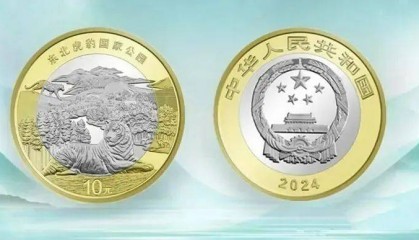 虎豹币兑换率遭遇滑铁卢，不影响价格，下一枚5元纪念币即将来临!