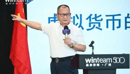 瀛和刑辩｜邱祖芳律师：虚拟货币的法律属性及价值认定