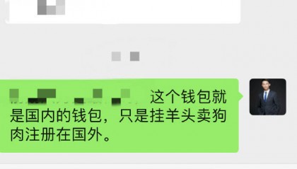 上海婚姻家事律师梁聪：虚拟货币被盗，仍相信钱包是国外的项目