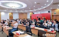 会议简报 | 2025国际货币论坛主题论坛二成功举办 聚焦“数字货币对全球货币金融体系的挑战”