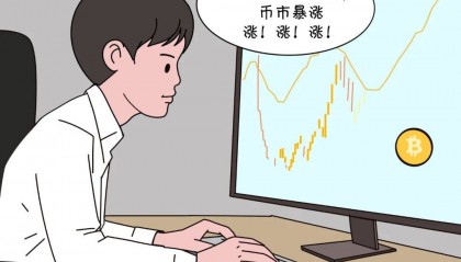 疯狂的虚拟货币