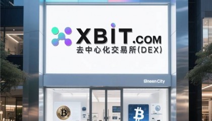 最新数字货币钱包XBIT：破解“扳手攻击”，重塑资产安全新防线
