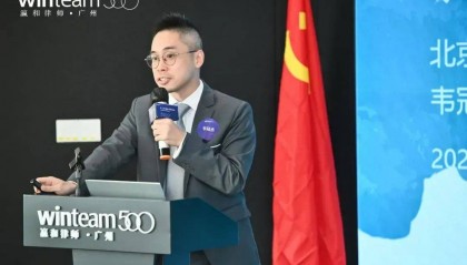 瀛和刑辩｜韦冠杰律师：虚拟货币交易中的刑事风险识别与防范