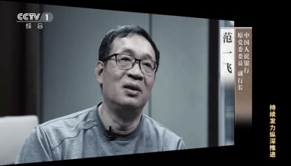 利用虚拟货币等进行权钱交易，他被“双开”！