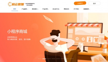 商城系统怎么开发，电商系统开发步骤