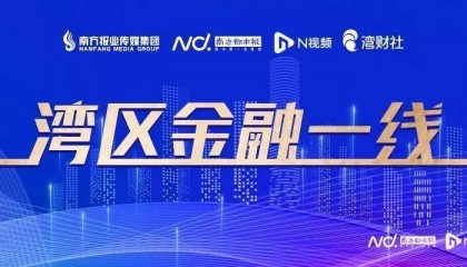 一银行工作人员殴打客户被投诉，目前已立案调解