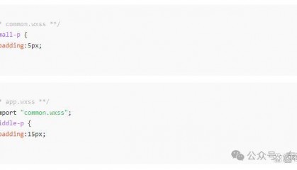 怎样开发微信小程序？需要学什么语言？
