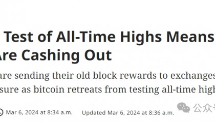 比特币“闪崩”近8%原因 ， BTC大跳水 30 万人爆仓，下一步该何去何从