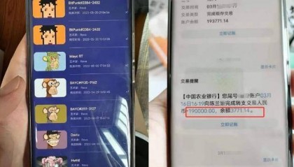区块链围猎中老年人:阿婆贷款挖矿