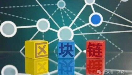数字货币+区块链，最正宗的10家公司（附名单）