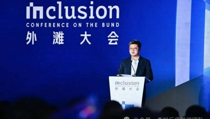 蚂蚁集团CEO：坚决不发虚拟币，不参与任何形式炒作