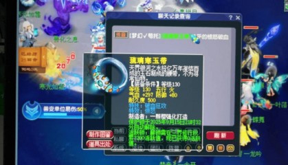 梦幻西游欧皇喜提万元级愤怒腰带，18个情缘晶币拿下鲲算欧皇么？