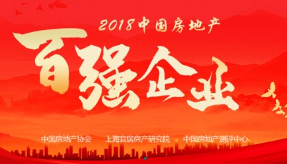 上市公司国瑞置业 股票代码2329.HK签约中国创招网-全网数字营销