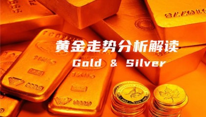周五黄金原油期货市场行情在线分析