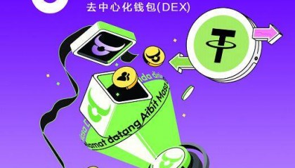 XBIT Wallet守护加密财富 硬件钱包建铸数字资产堡垒