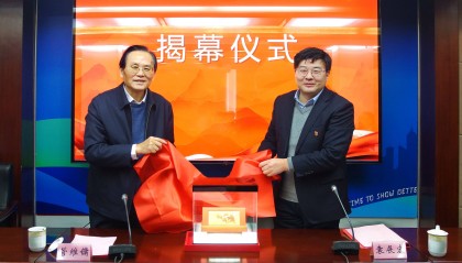 上海造币有限公司与“上币品牌·国之技艺”市经团联、工经联联合举办货币生肖文化品鉴推广活动