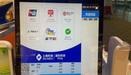 银联商务持续优化外籍来华人员支付服务，浦东机场落地即可数币支付