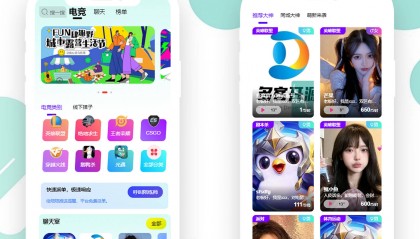 【游戏陪玩系统】陪玩软件APP小程序H5游戏陪玩成品软件源码-线上线下可爆改家政，整理，收纳等功能